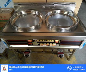 信誠廚具設(shè)備 云浮廚房煮面爐煲粥爐，優(yōu)質(zhì)商家提供高清圖片與全方位服務(wù)